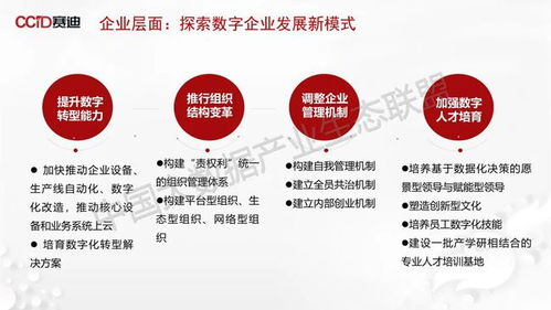 Gartner 2021年八大供應鏈技術趨勢 從三道防線到三大利器，引領企業(yè)管理革新