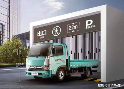 低貨臺(tái)+高通過性 奧鈴M卡專攻9大場(chǎng)景30+工況，拉貨搬家全能手