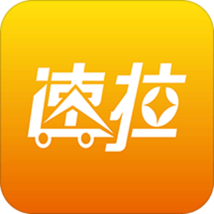 速拉回程車產(chǎn)品服務(wù)評(píng)測(cè) 拉貨與搬家體驗(yàn)如何？我們?cè)敿?xì)梳理